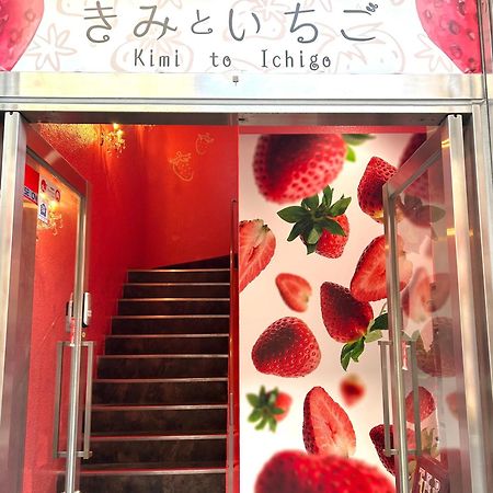 Cafe&Hostel きみといちご Osaka Bagian luar foto